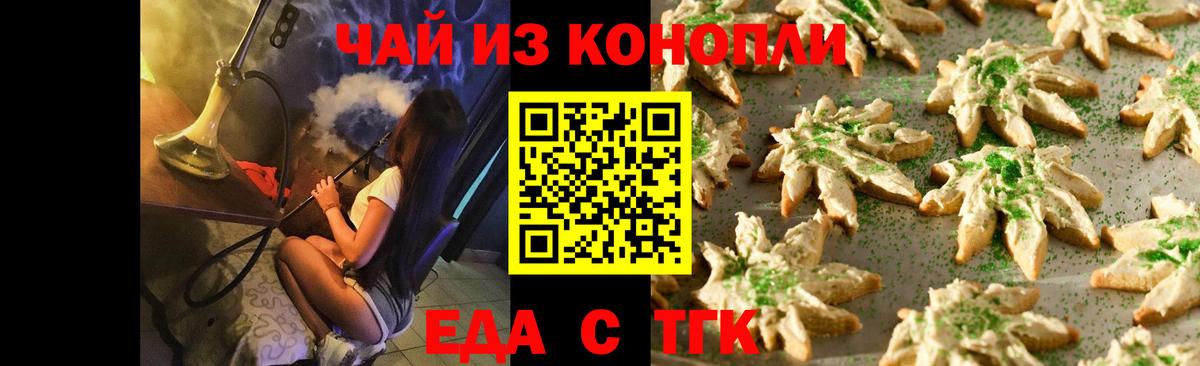 Каннабис Калач-на-Дону