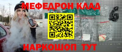 гашик Лесосибирск