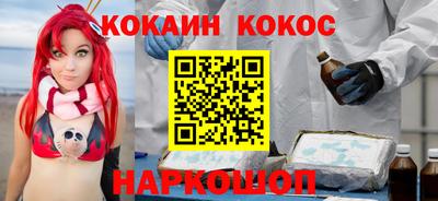 гашик Лесосибирск