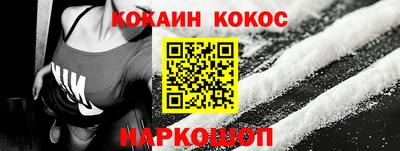гашик Лесосибирск