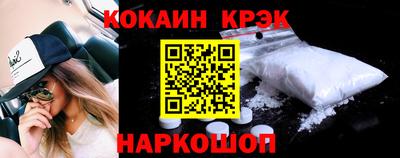 гашик Лесосибирск