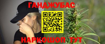 гашик Лесосибирск