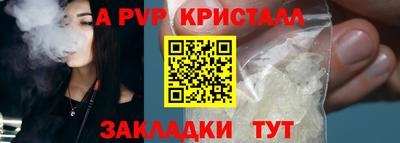 гашик Лесосибирск