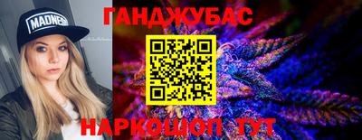 гашиш Ликино-Дулёво
