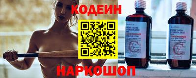 гашик Лесосибирск