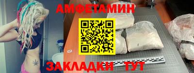 Альфа ПВП Ливны