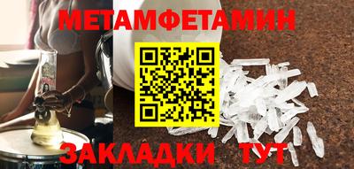 Альфа ПВП Ливны