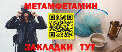 гашик Лесосибирск
