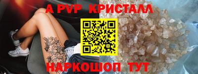 Альфа ПВП Ливны