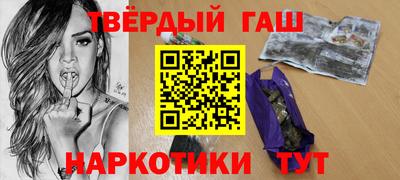 гашик Лесосибирск