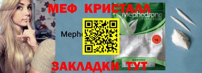 гашик Лесосибирск