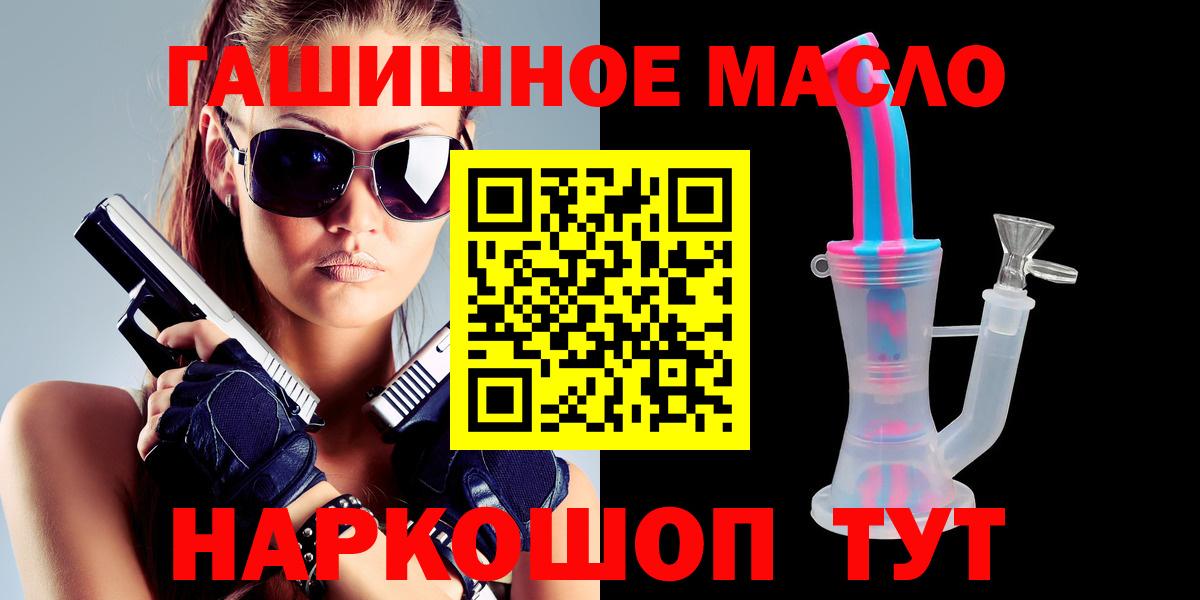 ТГК концентрат Калач-на-Дону