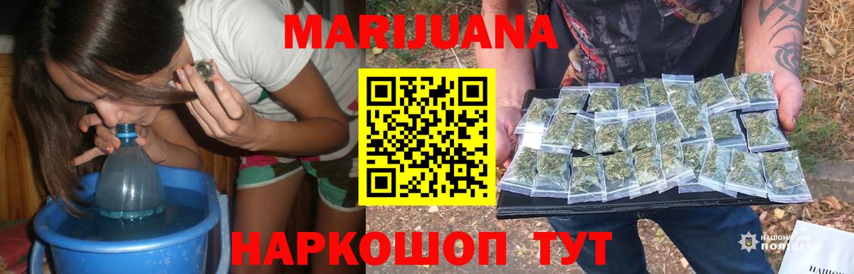 Шишки марихуана OG Kush  Вход с VPN  Калач-на-Дону  МАРИХУАНА LSD WEED 