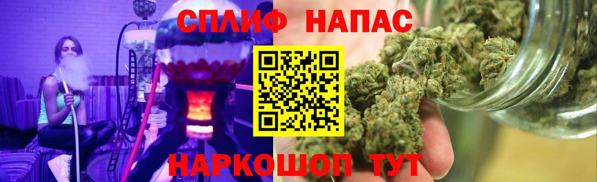 NBOMe  Cocaine  Бошки Шишки  Калач-на-Дону  Вход с VPN  ГАШИШ  Марихуана  Меф кристаллы 