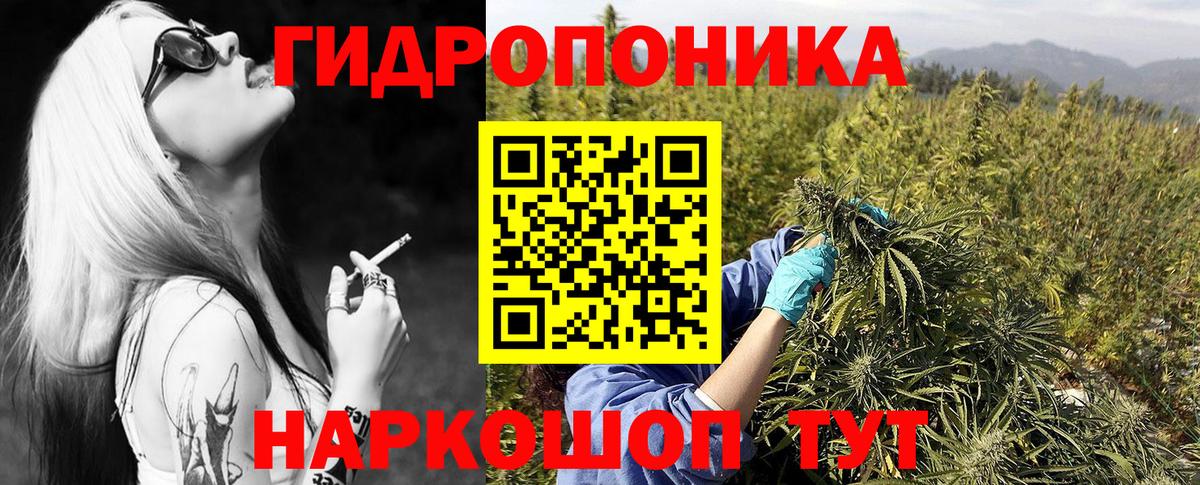 Канабис VHQ Калач-на-Дону